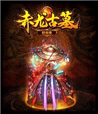 天龙八部私服行会称谓